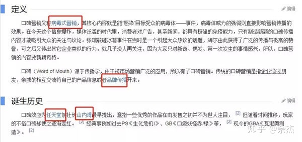 公司要做SEO整站優(yōu)化，要注意哪些點？(圖10)