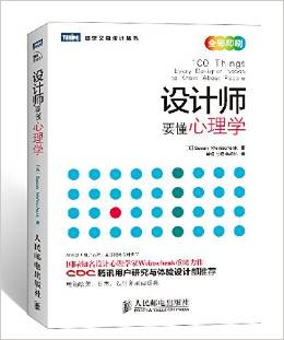 設(shè)計(jì)師圖書導(dǎo)航必備