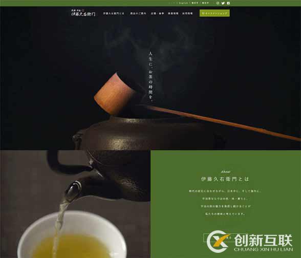 鞍山網(wǎng)站設(shè)計(jì)制作色彩搭配