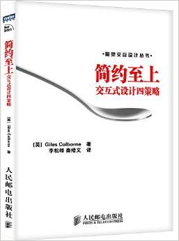 設(shè)計(jì)師圖書導(dǎo)航必備