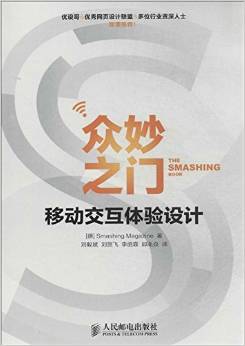 設(shè)計(jì)師圖書導(dǎo)航必備