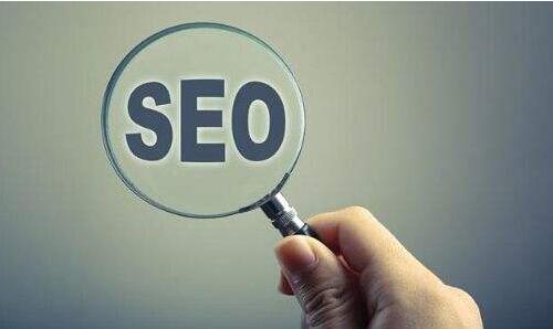 企業(yè)為什么要做seo？seo好做嗎