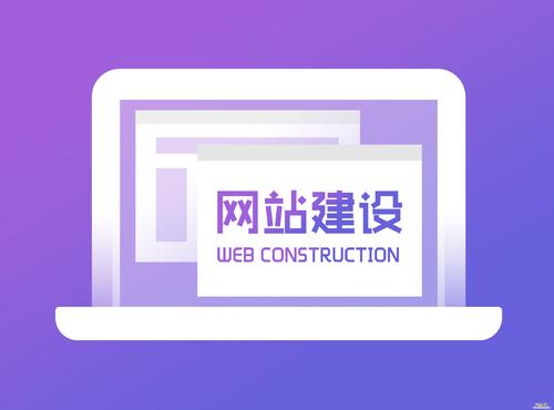 網(wǎng)站建設(shè)模板