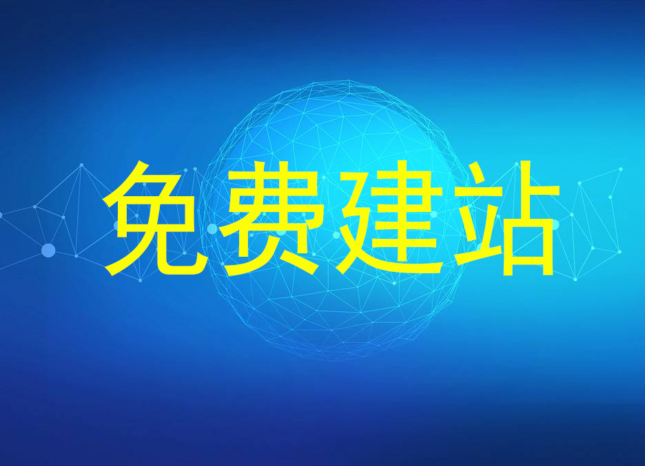 確定網(wǎng)站定位