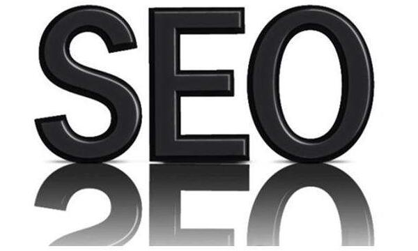 企業(yè)為什么要做seo？seo好做嗎