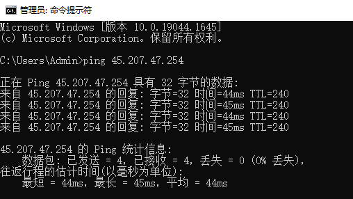 海外服務(wù)器IP地址ping測試