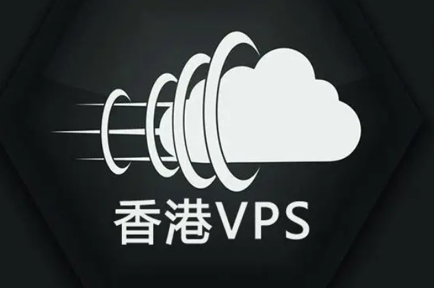 免備案vps香港主機(jī)怎么樣?值得租用嗎?