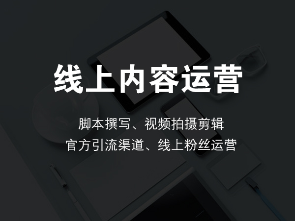 抖音代運營公司為大家分享三個新手朋友運營時容易出現(xiàn)的誤區(qū)