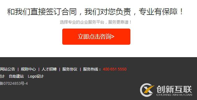 企業(yè)網站建設