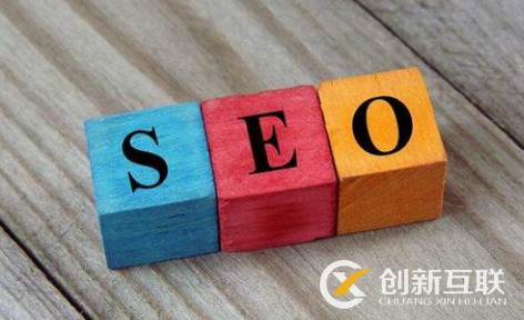 SEO優(yōu)化平臺常用的SEO技巧是什么？