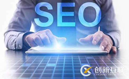 SEO從入門到精通需要掌握哪些方法？