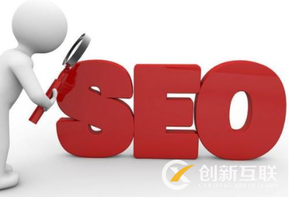 SEO到底貴不貴，企業(yè)該如何選擇？