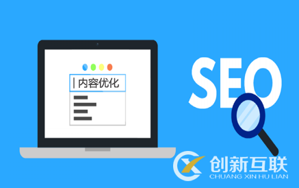 利用seo規(guī)則提升網(wǎng)站排名的方法是什么？