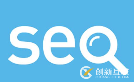 seo快速排名優(yōu)化需要注意哪些事項？