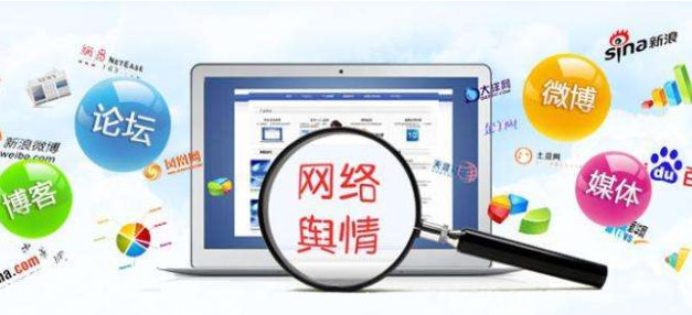 企業(yè)負(fù)面信息怎么處理，企業(yè)品牌形象如何維護(hù)？