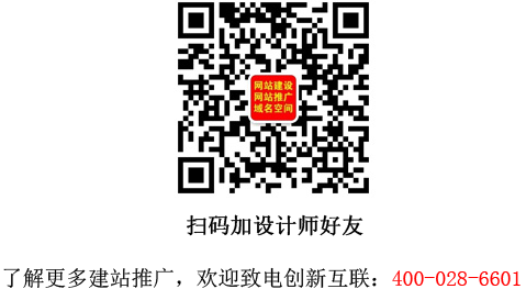 模版網(wǎng)站建設(shè)對企業(yè)電子商務(wù)的危害有哪些？