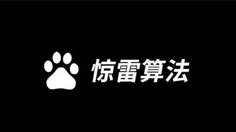 2017全年百度、360搜索算法大回顧