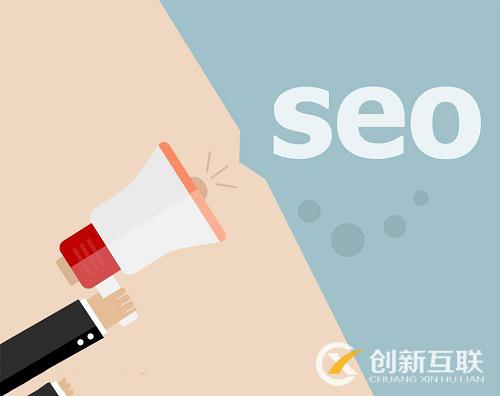 SEO優(yōu)化站長必須掌握哪些技能？