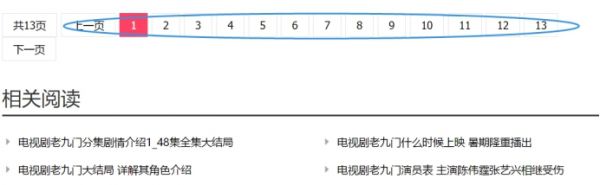 順義優(yōu)化外包公司解答網(wǎng)站跳出率對(duì)SEO優(yōu)化的影響？