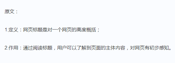 百度＂清風算法＂來襲，你的網(wǎng)站排名還好嗎？