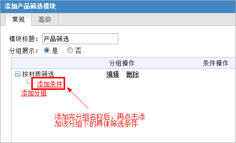 網(wǎng)站建設找凡科