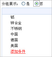 網(wǎng)站建設找凡科