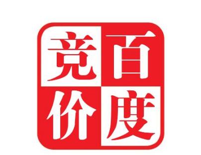 怎樣提高百度競價(jià)推廣效果?