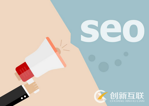 SEO的推廣方式有哪些？