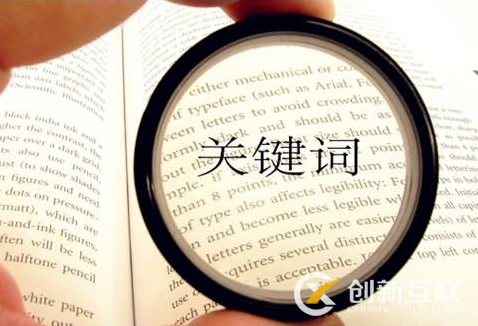 長(zhǎng)尾關(guān)鍵詞優(yōu)化技巧有哪些？