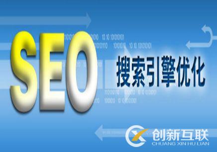 SEO外部鏈接建設(shè)有什么原則？