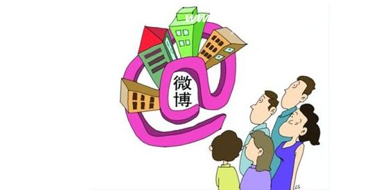 微博營(yíng)銷(xiāo)可以為企業(yè)帶來(lái)哪些好處？