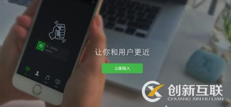 微信營(yíng)銷的客戶來(lái)源是哪里？