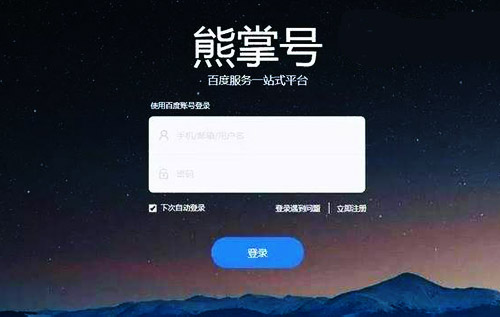 2019年SEO怎么做點擊率可以翻倍？