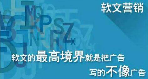 為何很多企業(yè)喜歡用軟文來(lái)宣傳企業(yè)品牌？