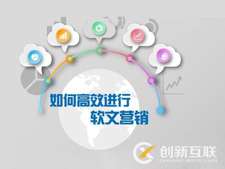 企業(yè)網(wǎng)站軟文寫作要注意什么？