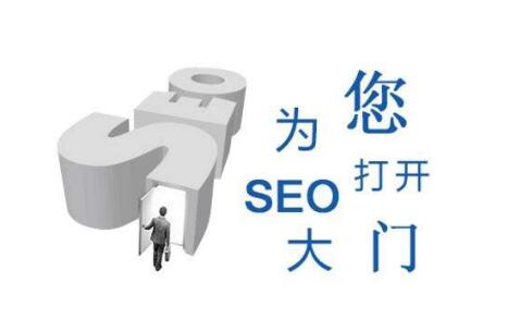 SEO優(yōu)化的正確操作方法是怎樣的？