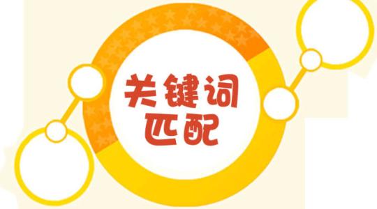 SEM輔助SEO優(yōu)化做推廣需要注意什么？