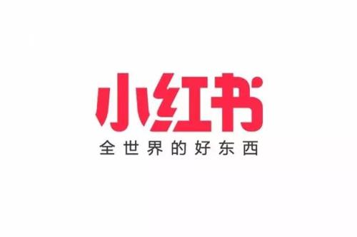 美妝類品牌怎么做小紅書推廣？