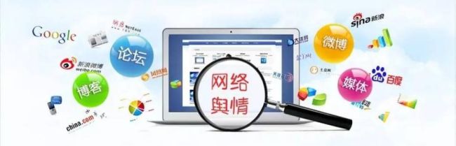 如何處理企業(yè)或者個人遇到的網(wǎng)絡負面信息？