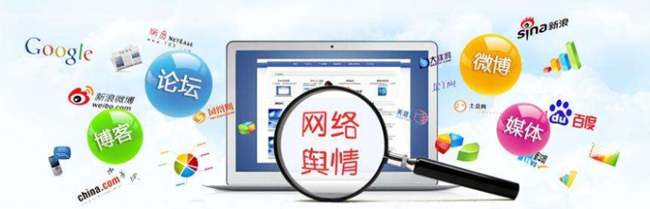 企業(yè)輿情處于什么趨勢(shì)？