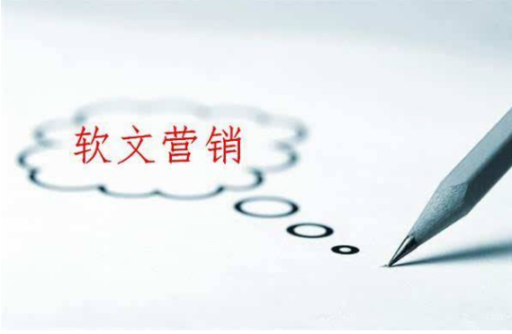 企業(yè)軟文營銷的內(nèi)容方向是什么？