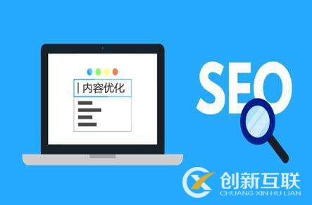 seo人員如何制定網(wǎng)站解決方案？