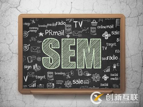 SEM賬戶優(yōu)化的基礎方法是什么？