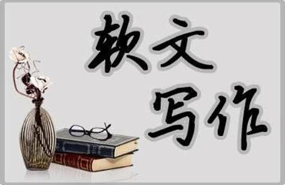 軟文推廣這3點(diǎn)獨(dú)有價(jià)值，遠(yuǎn)非硬廣可比!