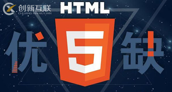 html5網(wǎng)站建設(shè)  輕松搭建動態(tài)網(wǎng)站