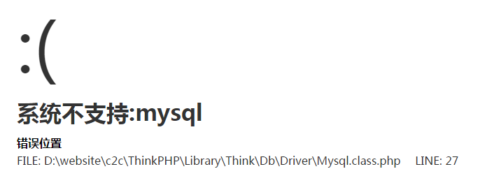 系統(tǒng)不支持MYSQL