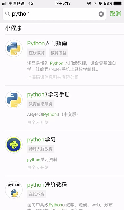 python開(kāi)發(fā)