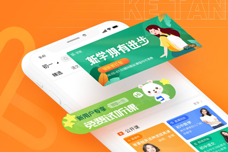 上海APP開發(fā),企業(yè)APP開發(fā)