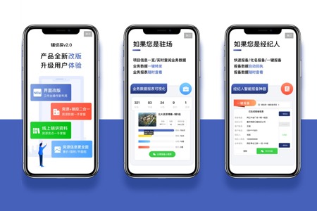 上海APP開發(fā)公司