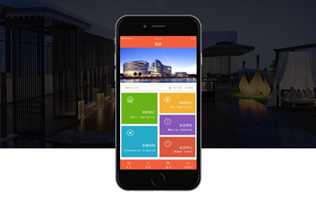 酒店APP開(kāi)發(fā),公寓APP開(kāi)發(fā)